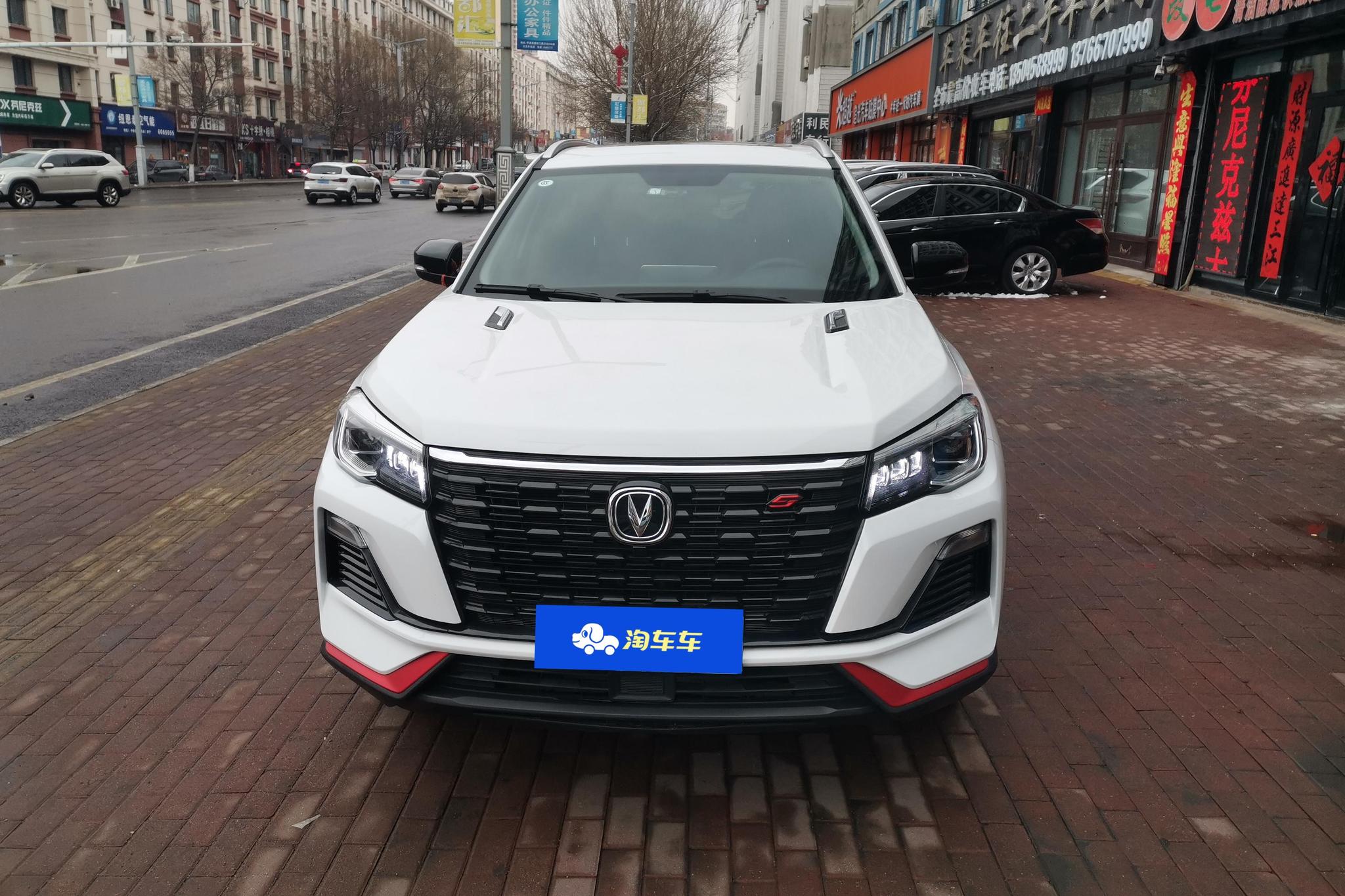 Changan CS75 2023 Enjoy 1.5T DCT Luxury