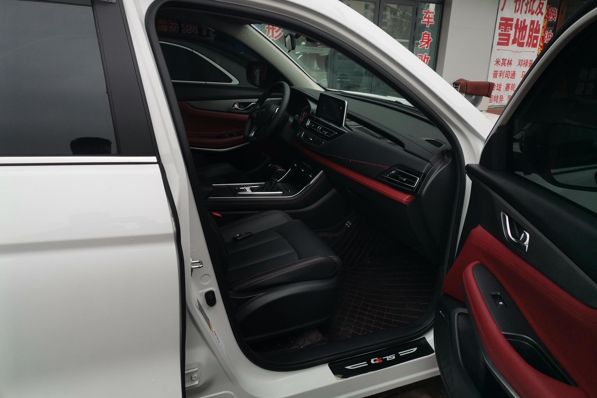 Changan CS75 2023 Enjoy 1.5T DCT Luxury