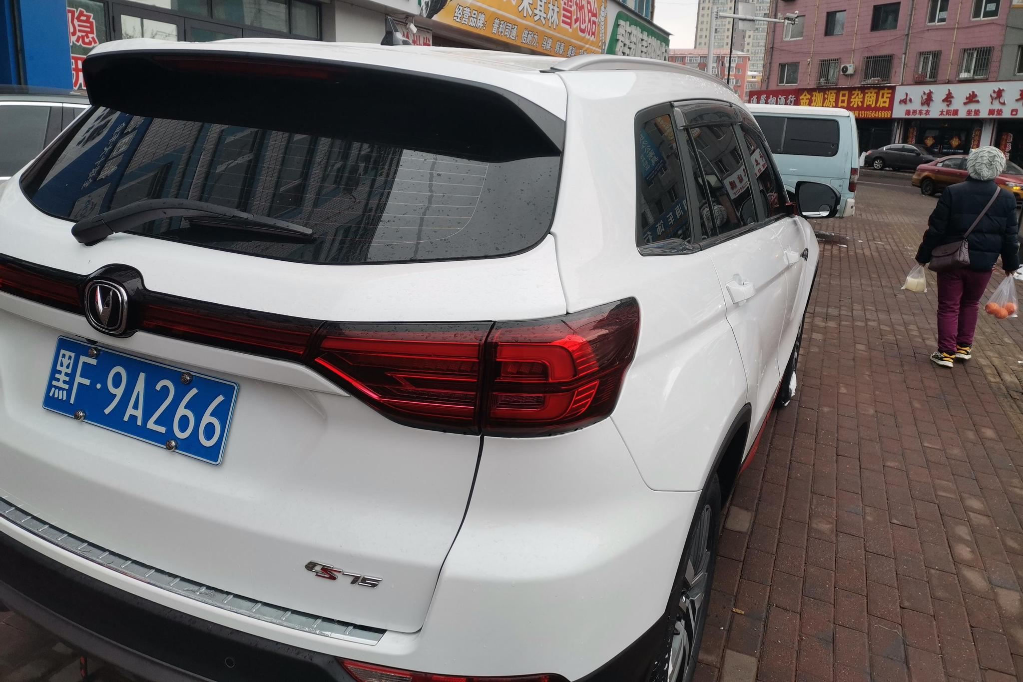Changan CS75 2023 Enjoy 1.5T DCT Luxury