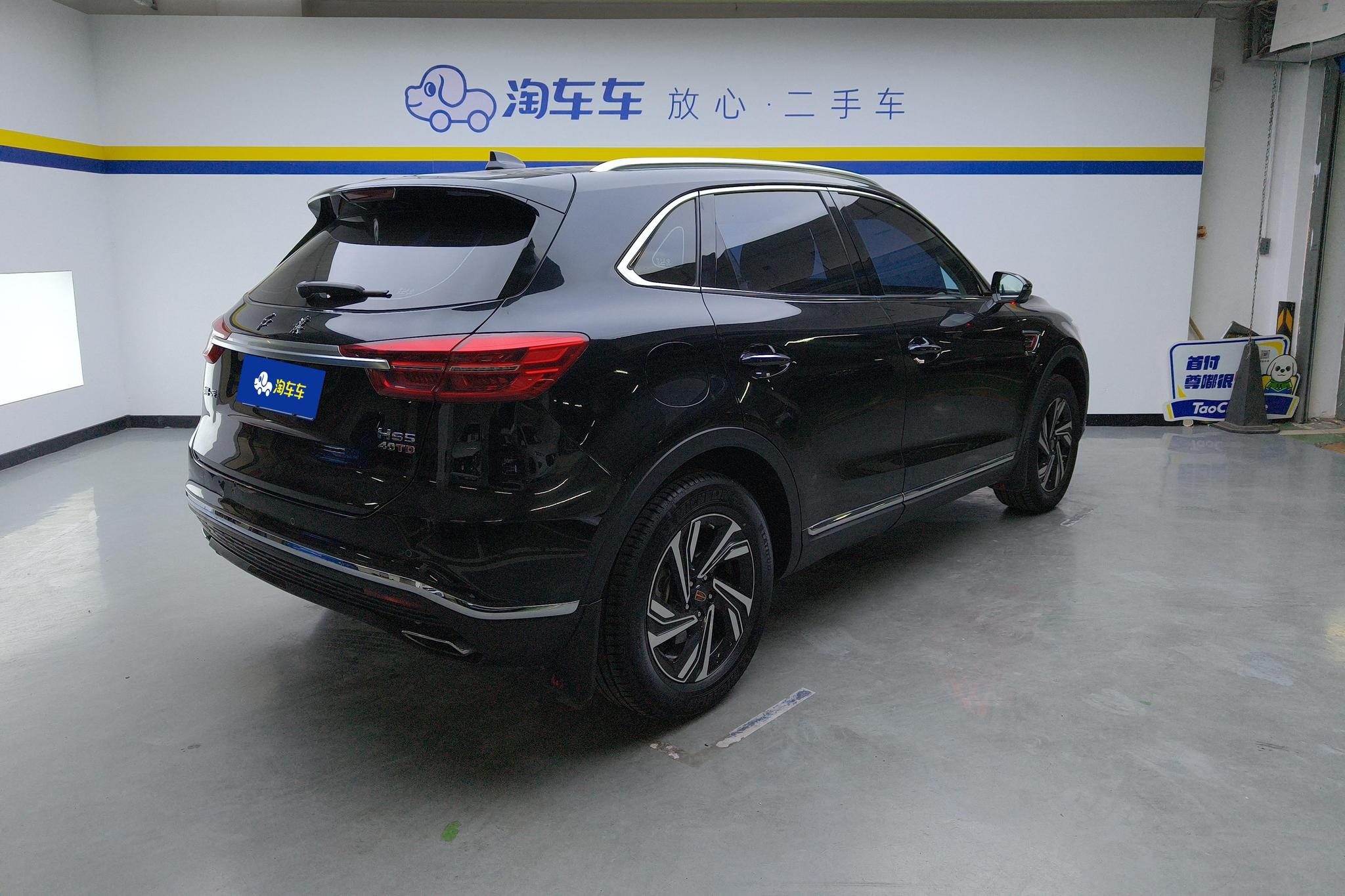 Hongqi HS5 2022 2.0T
