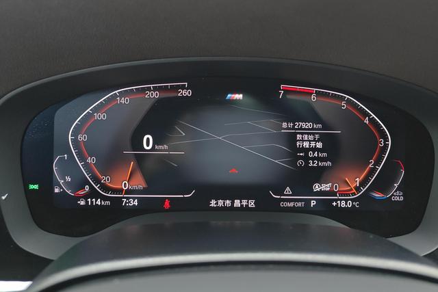 BMW 5-Series 2021 525 Li M — фото 14