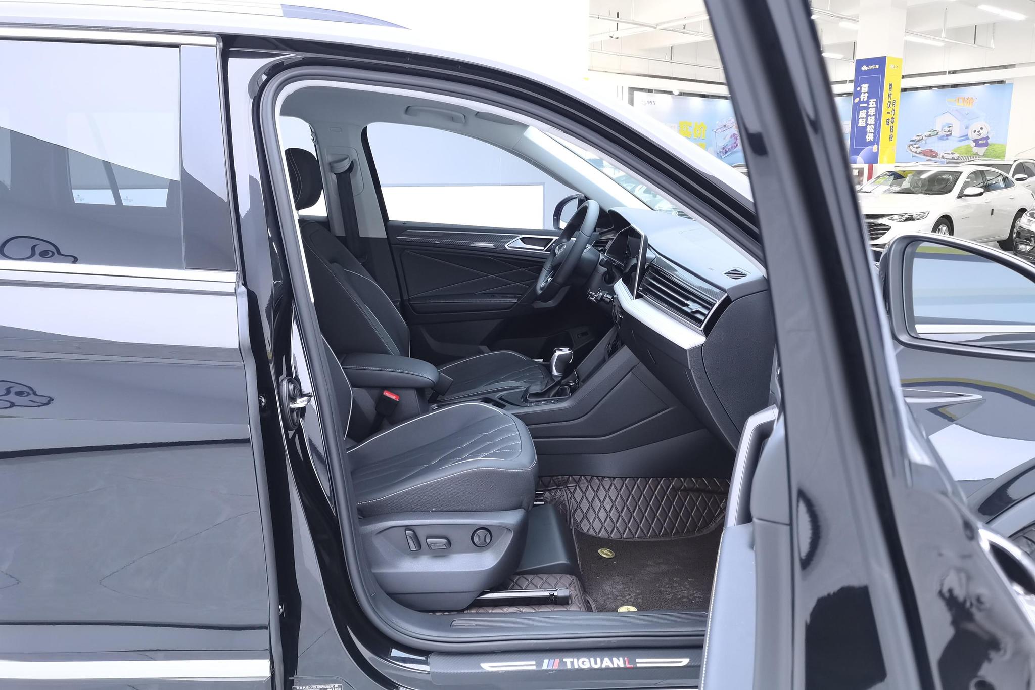 Volkswagen Tiguan L L 2024 330TSI R-Line