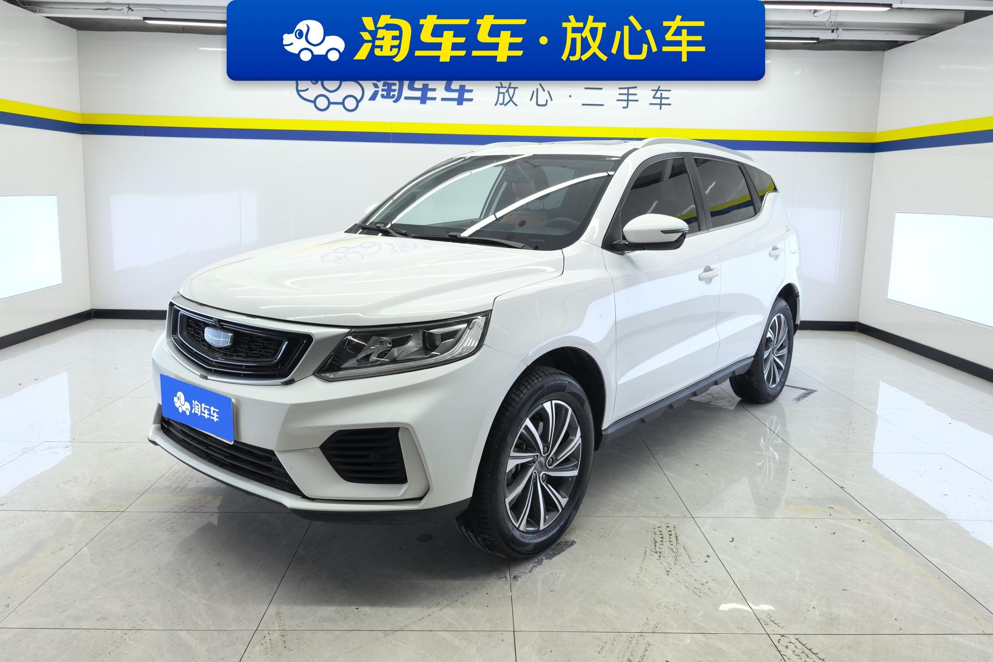Geely Vision X6