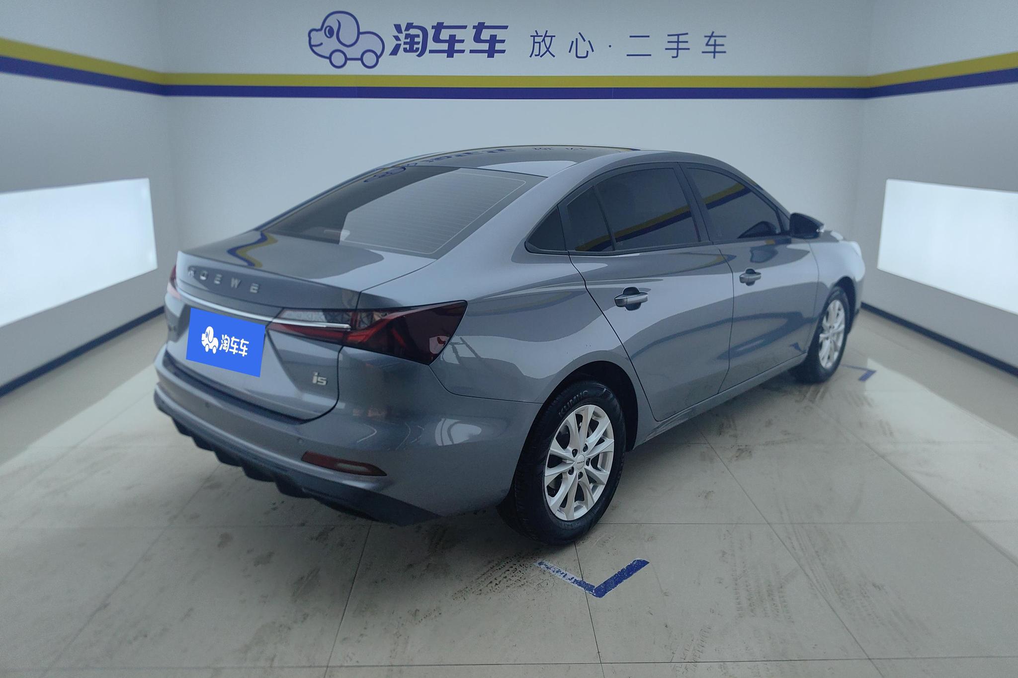 Roewe i5 2026 1.5L MT