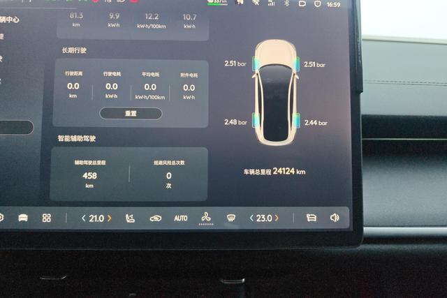 Changan Qiyuan A07 id 3840805 из Китая 13