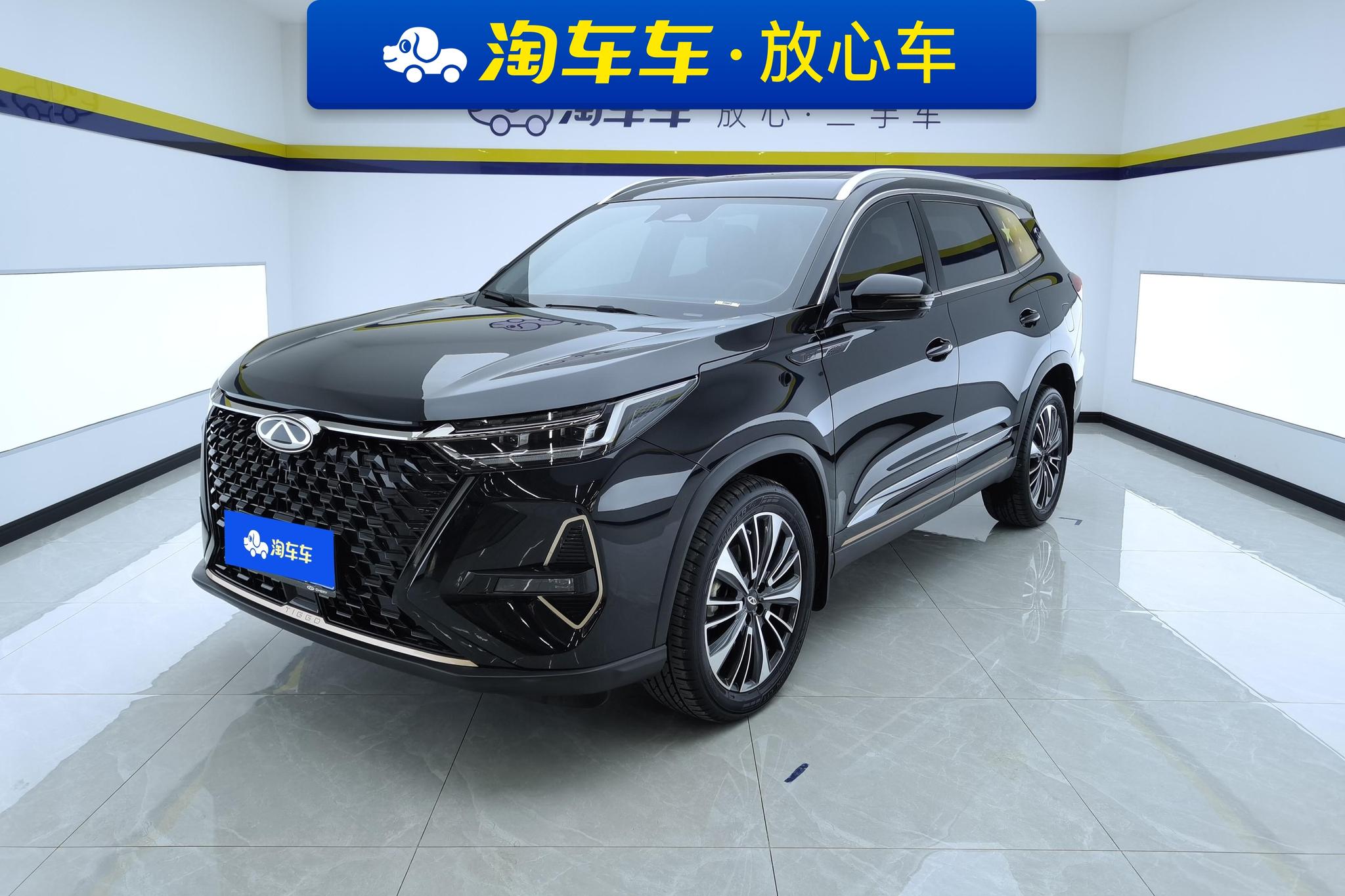 Chery 8 PRO
