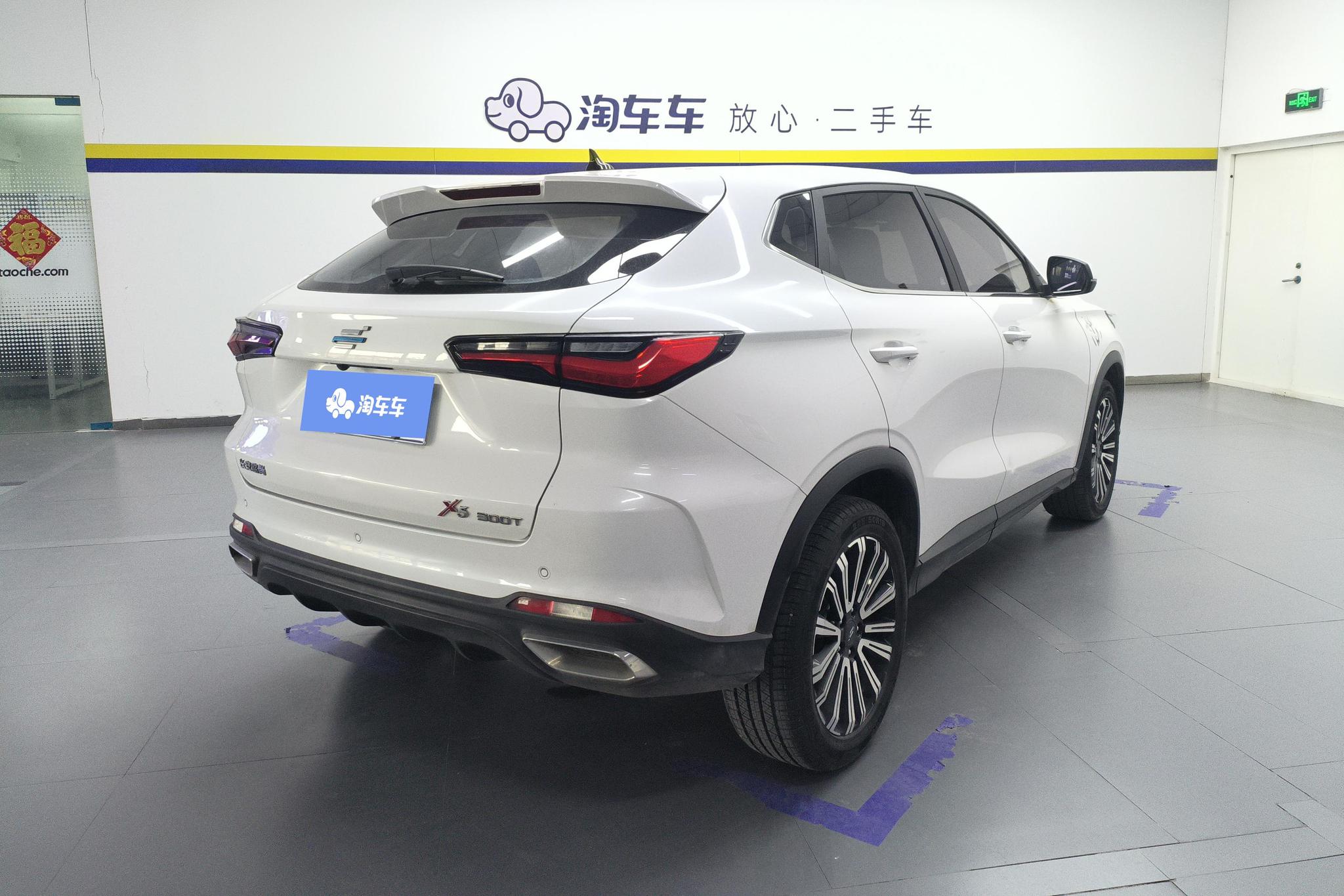 Oshan X5 2021 1.5T DCT Luxury