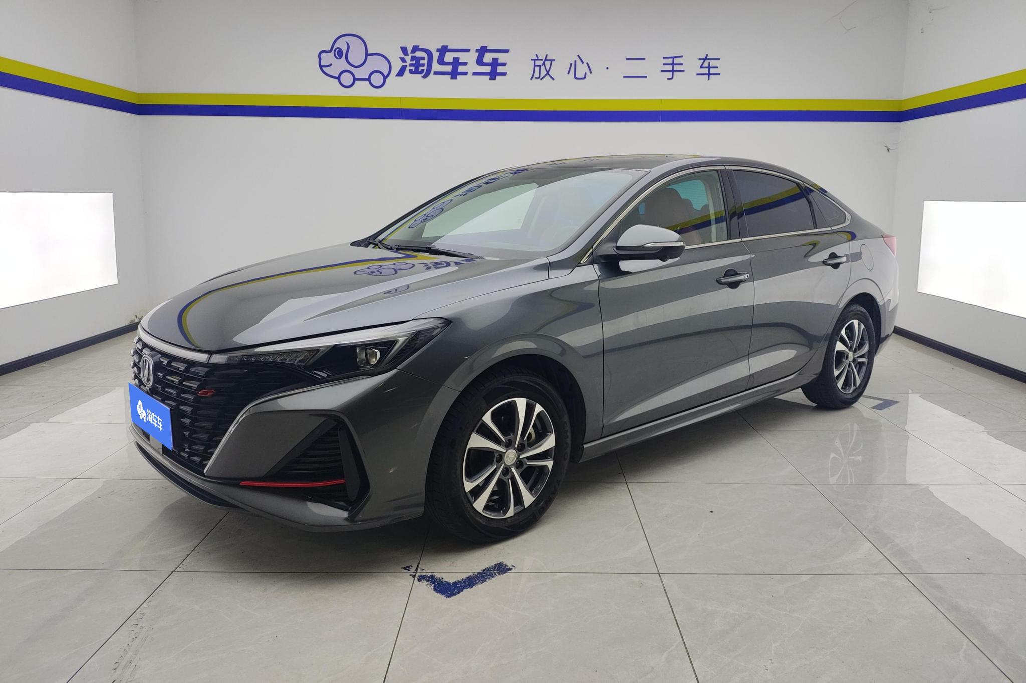 Changan Eado