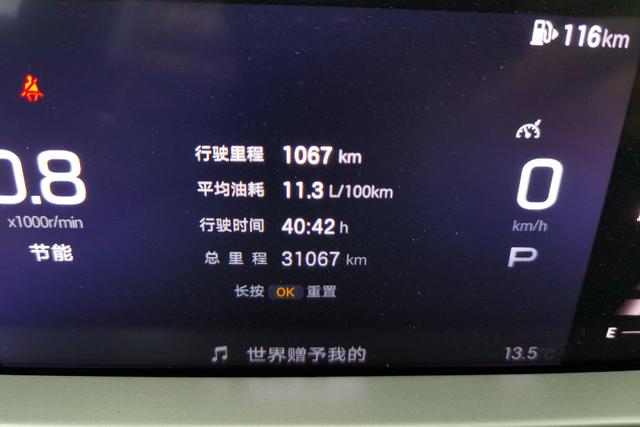 Trumpchi GS4 2024 MAX 1.5 TGDI — фото 11
