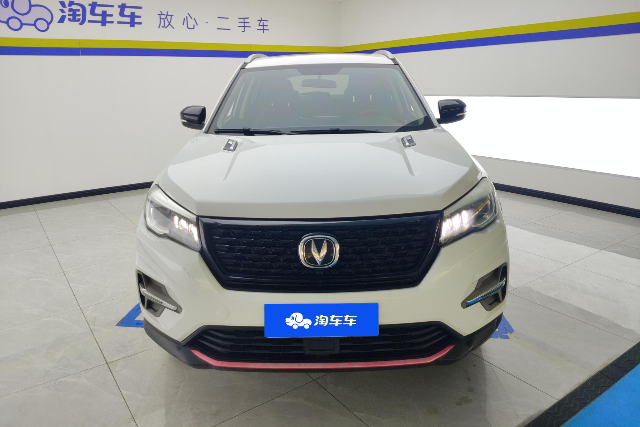 Changan CS75 2021 280T DCT Luxury