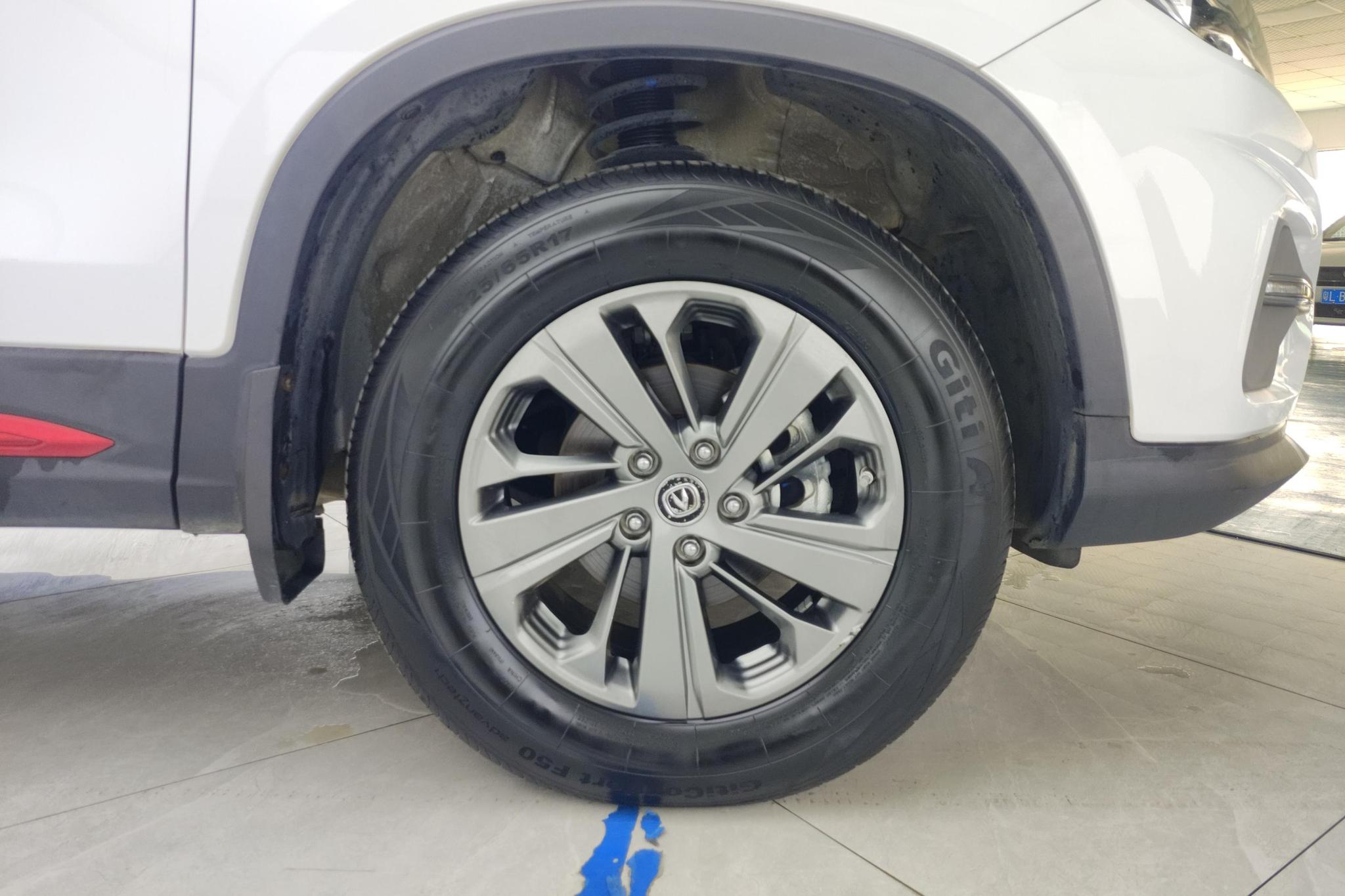 Changan CS75 2021 280T DCT Luxury