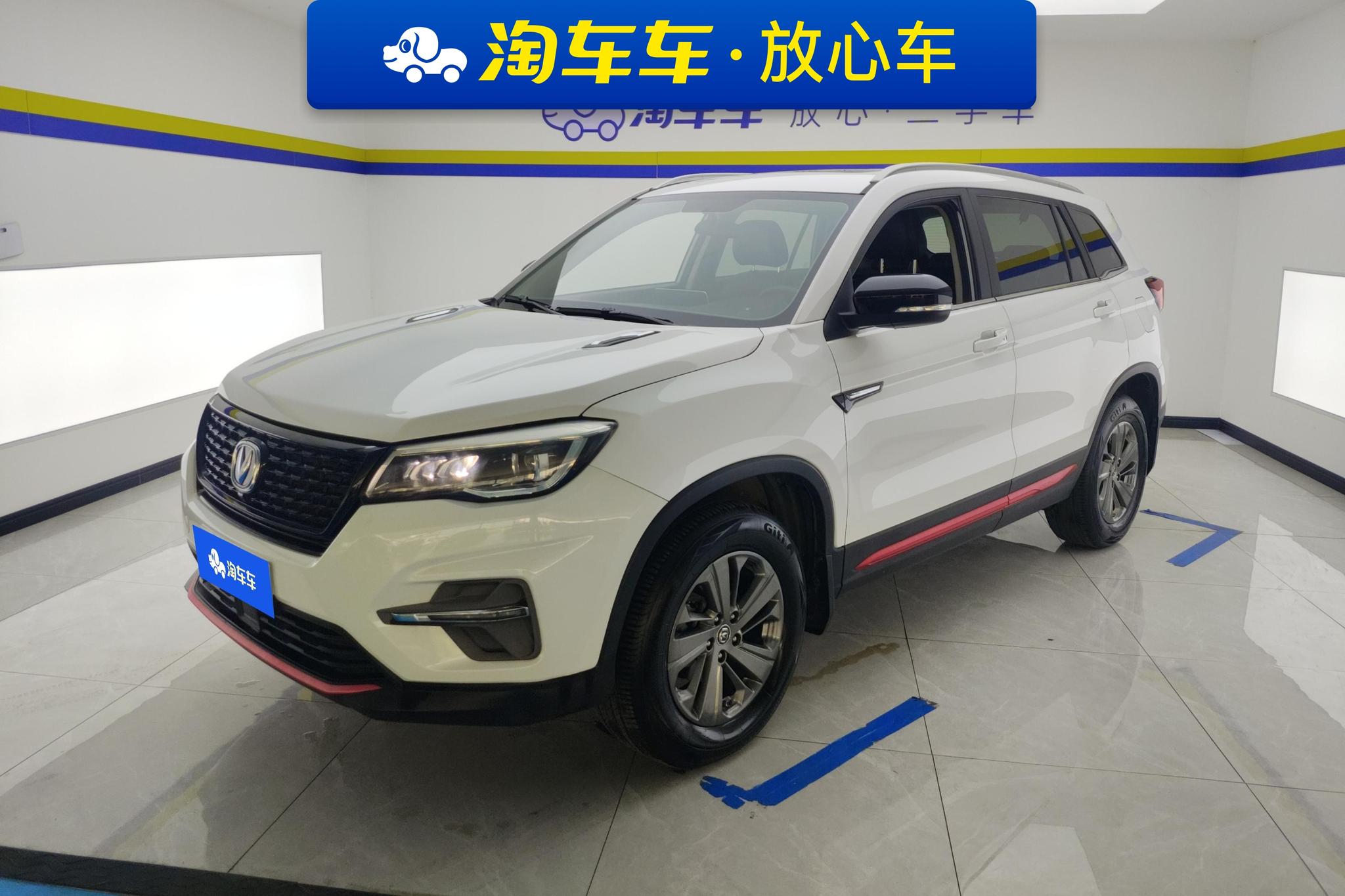 Changan CS75