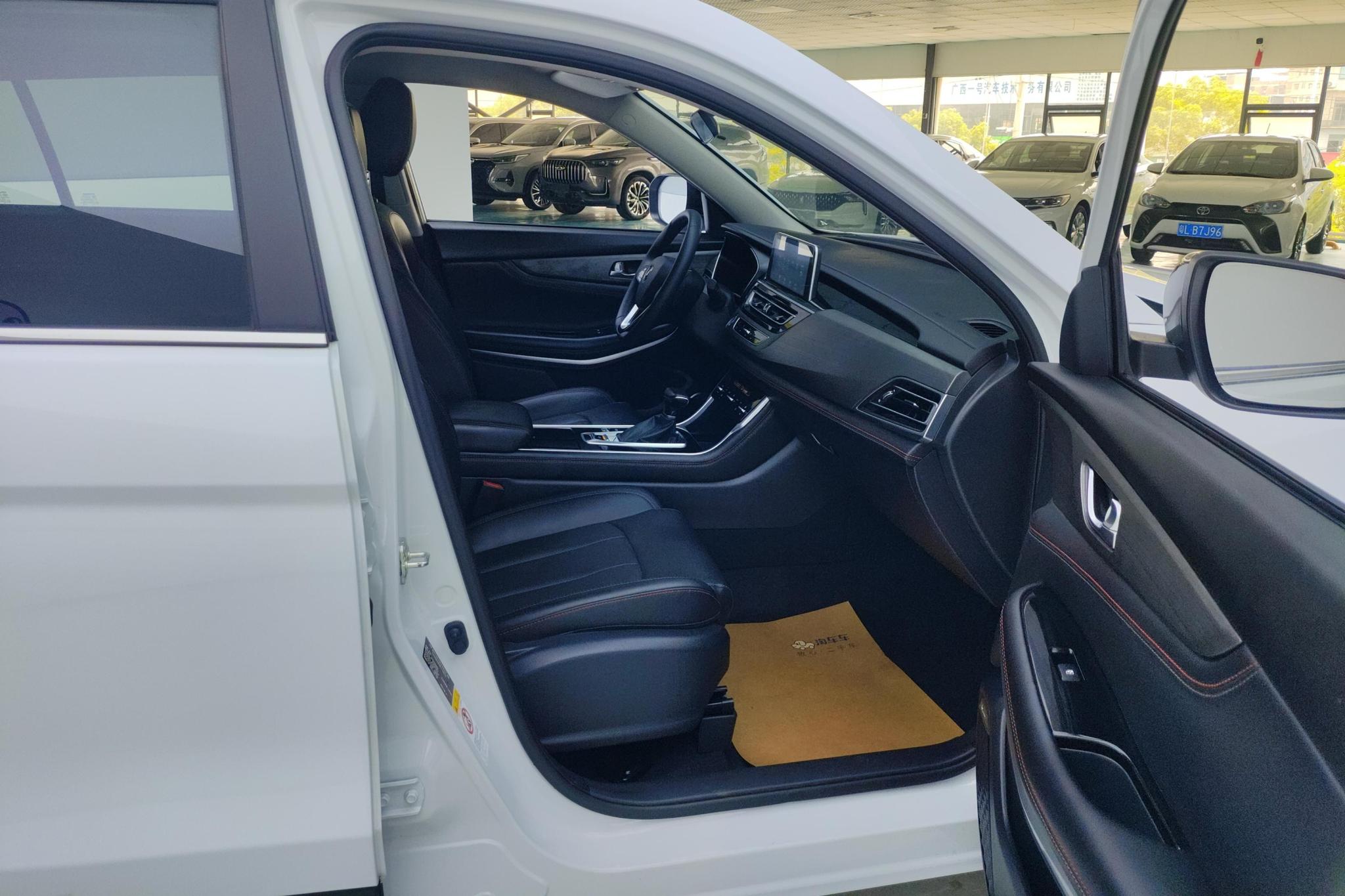 Changan CS75 2021 280T DCT Luxury