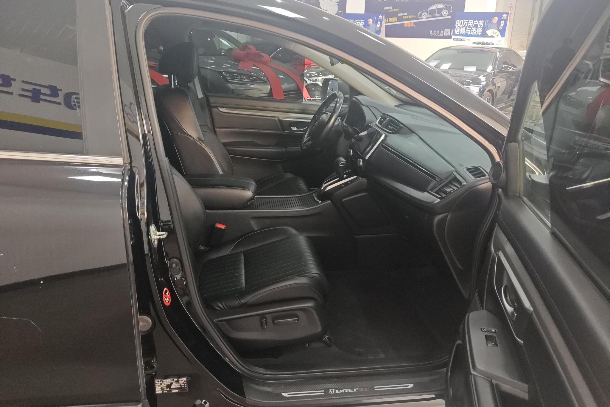 Honda Breeze 2021 240TURBO CVT Smart