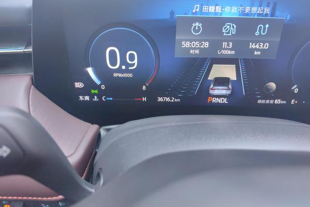 Ford Mondeo 2022 Eco Boost 245 — фото 13