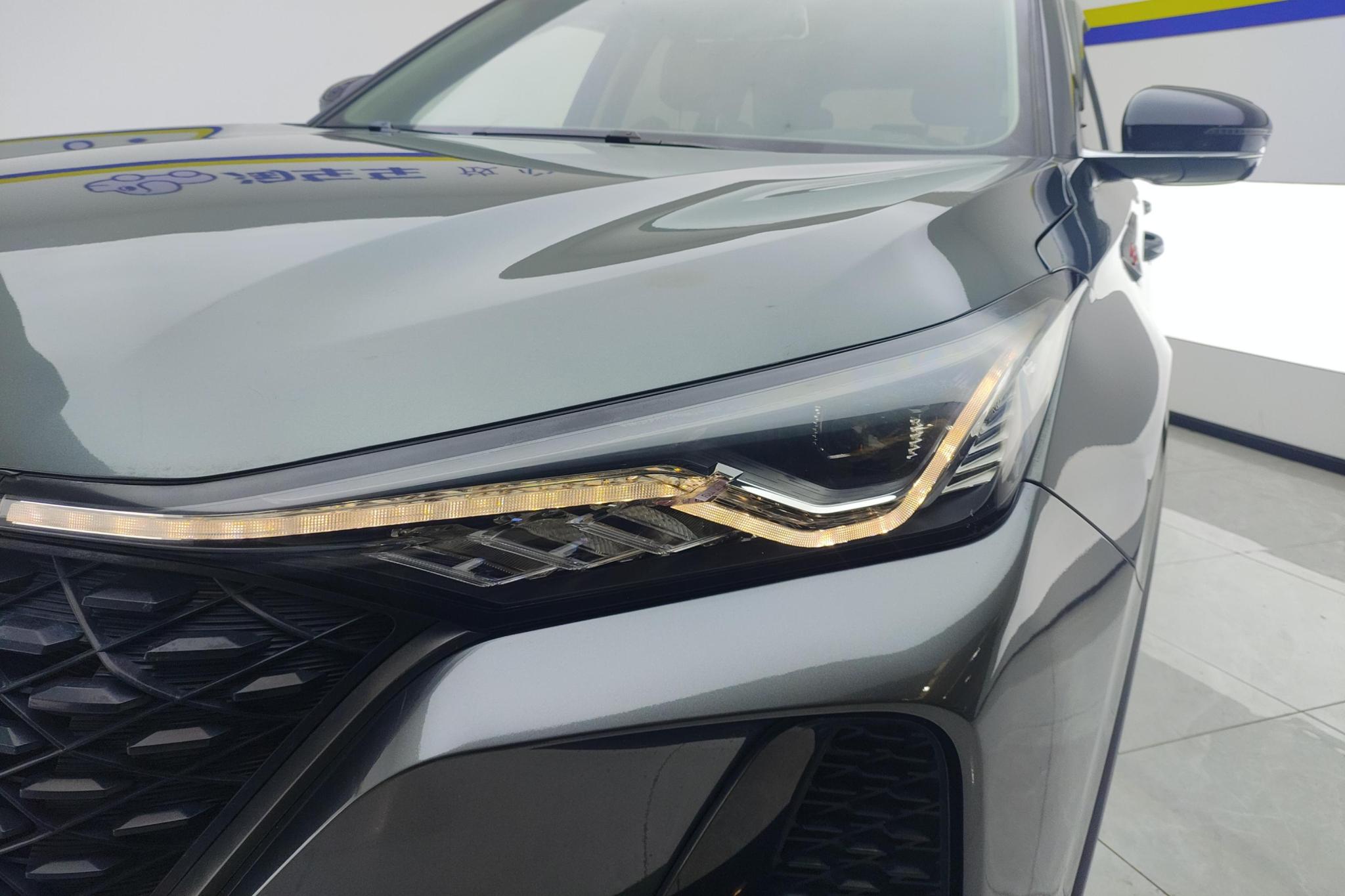 Changan CS75 Plus 2021 1.5T AT Luxury