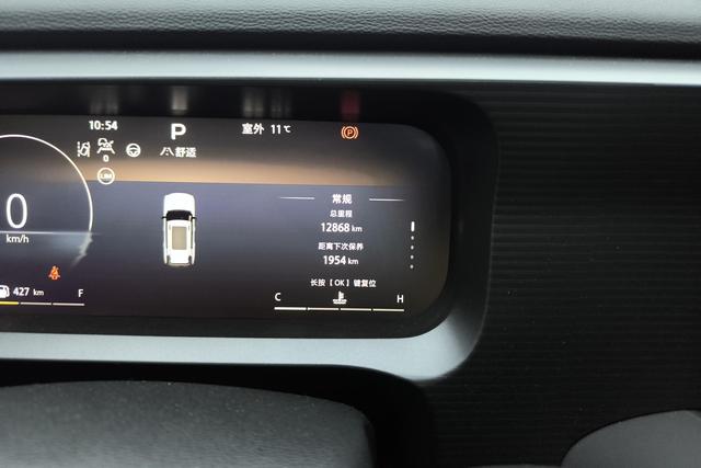 BAIC BJ30 2024 1.5 T DCT 2 WD Pro — фото 14