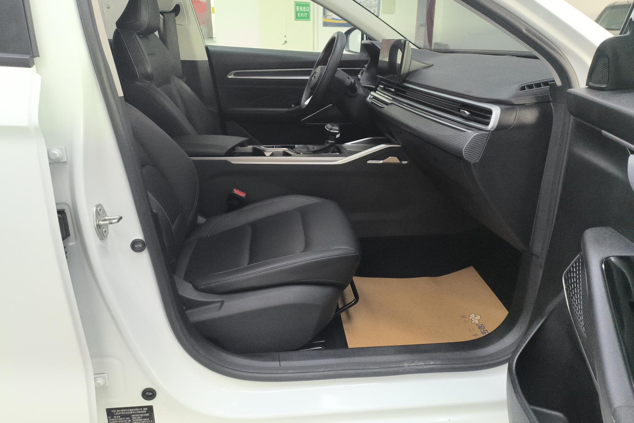 Geely Emgrand 2023 4 Champion 1.5L CVT Luxury