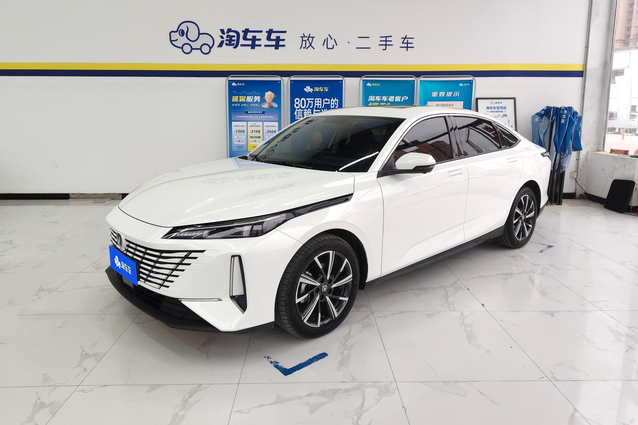 Changan Eado