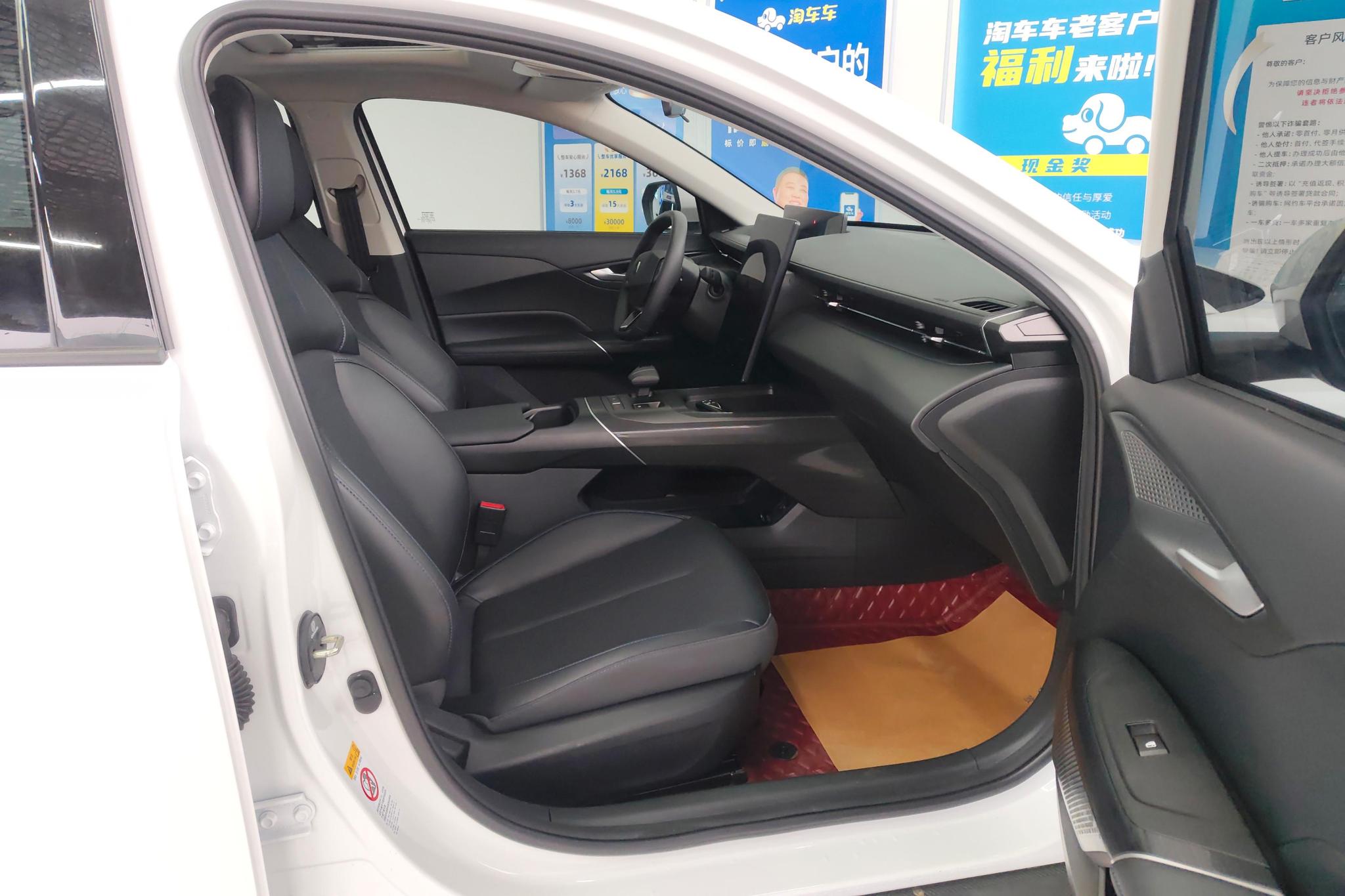 Changan Eado 2024 1.5T DCT Luxury