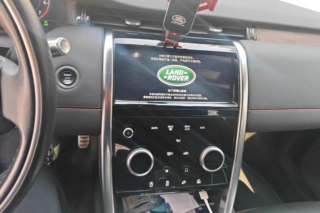 Land Rover Discovery Sport 2020 249 PS R-Dynamic S 5 — фото 11