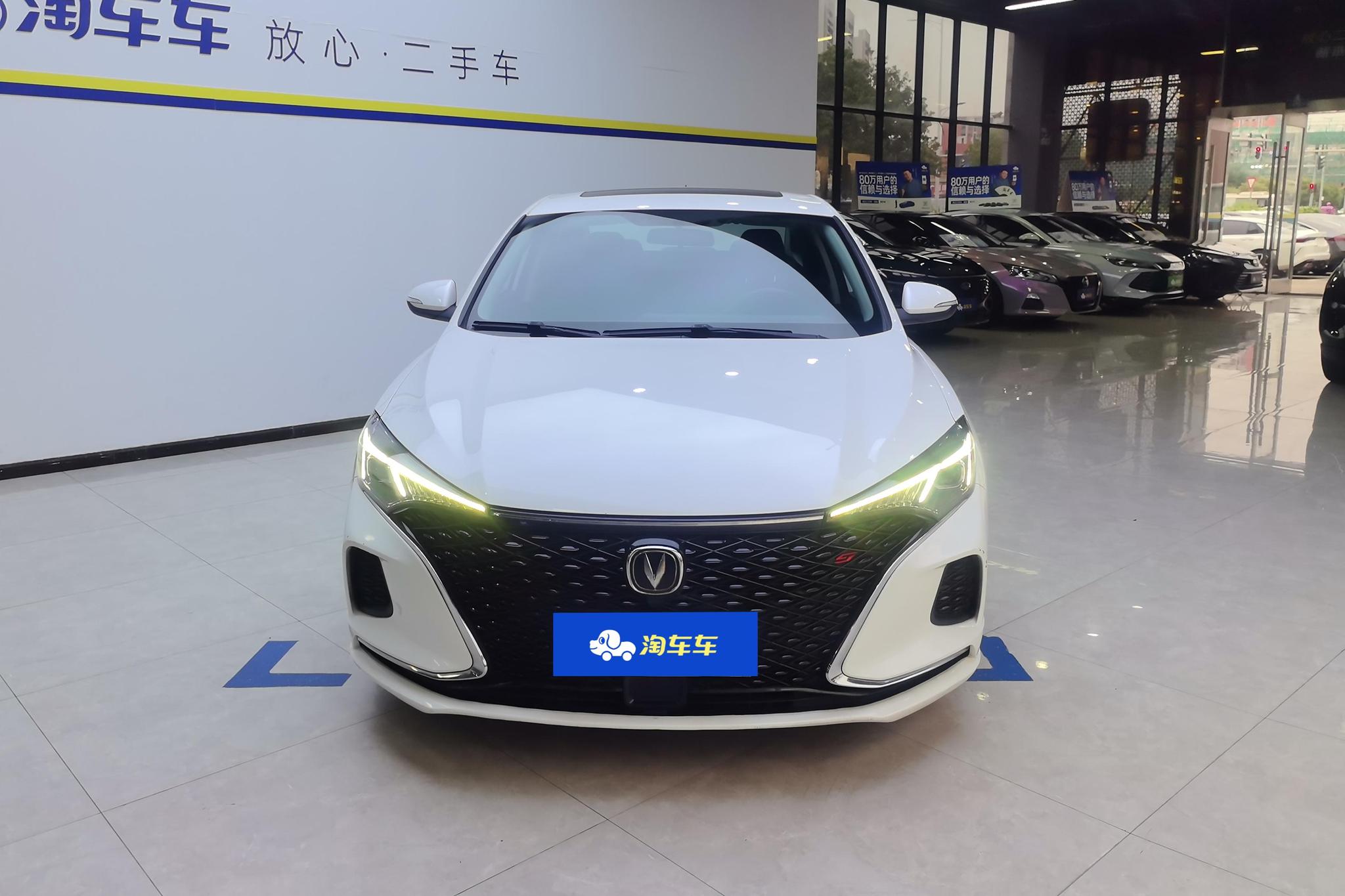 Changan Eado 2020 PLUS NE 1.4T GDI AT Luxury