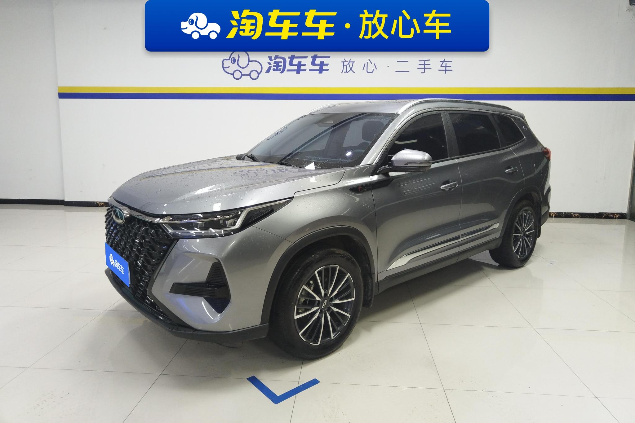 Chery 8 PRO