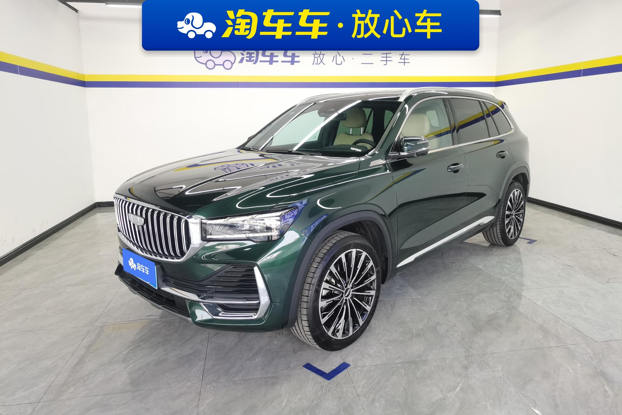 Geely Monjaro
