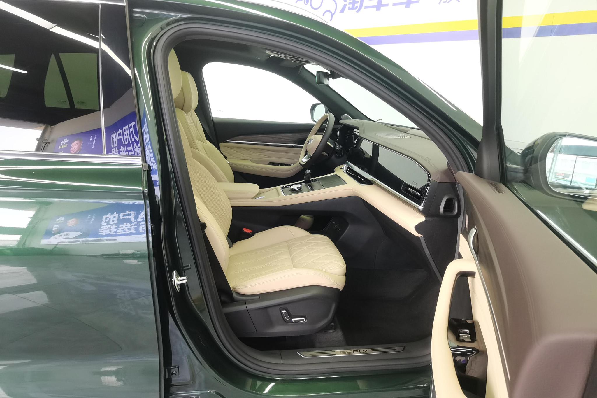 Geely Monjaro L 2025 2.0TD AT