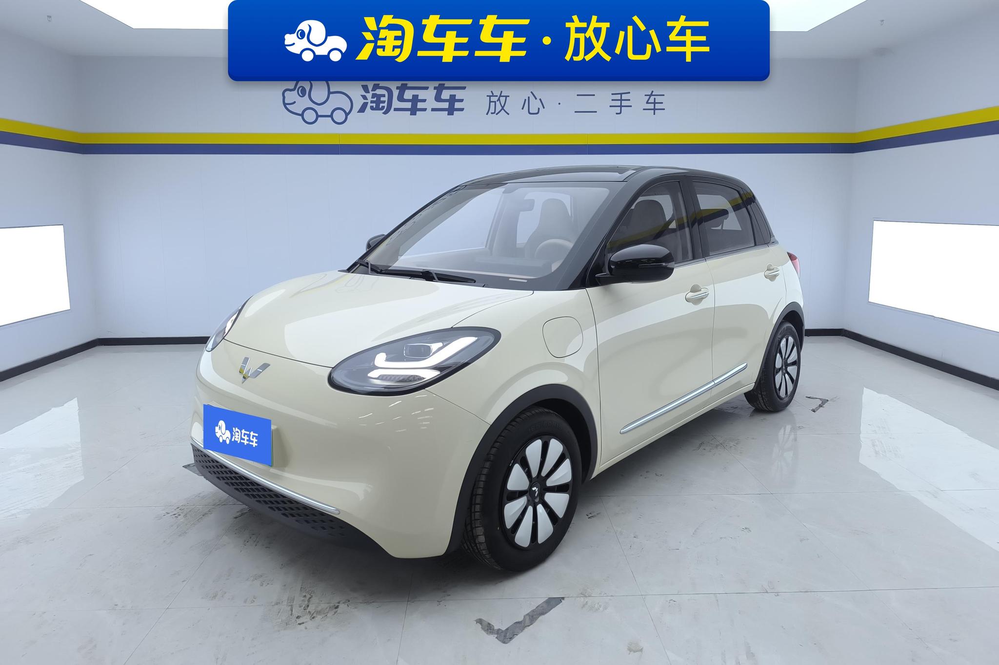 Wuling Binguo