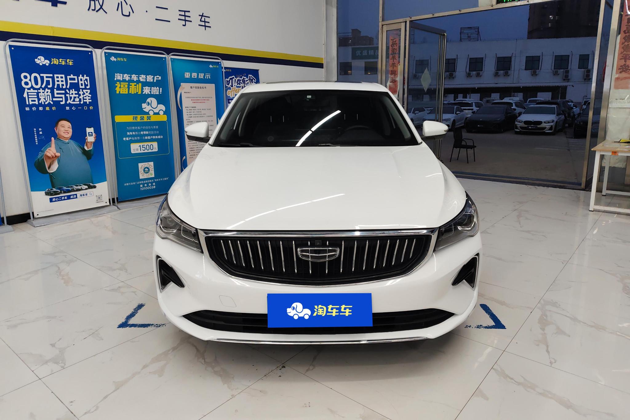 Geely Emgrand 2023 4 Champion 1.5L CVT Luxury