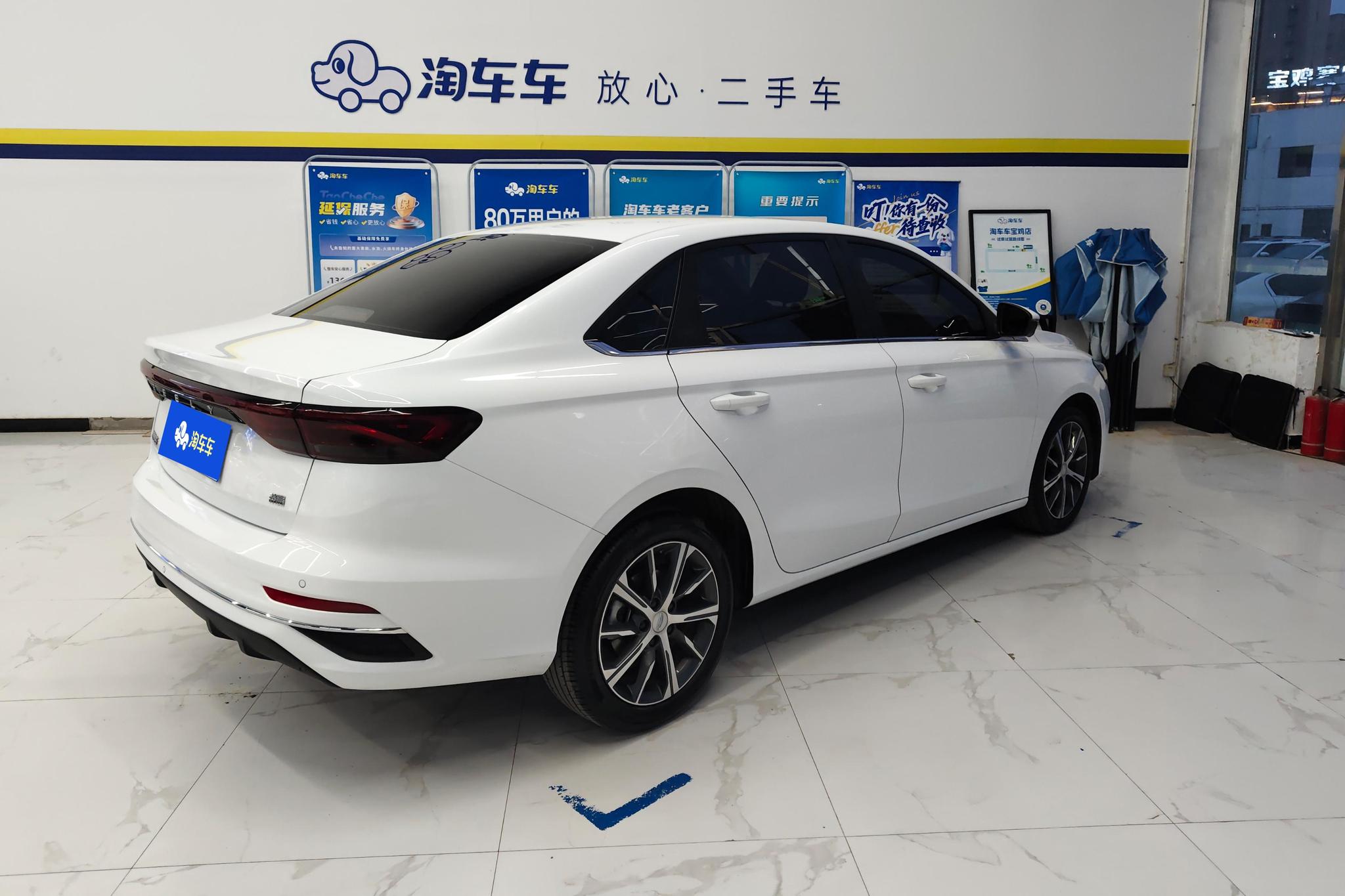 Geely Emgrand 2023 4 Champion 1.5L CVT Luxury
