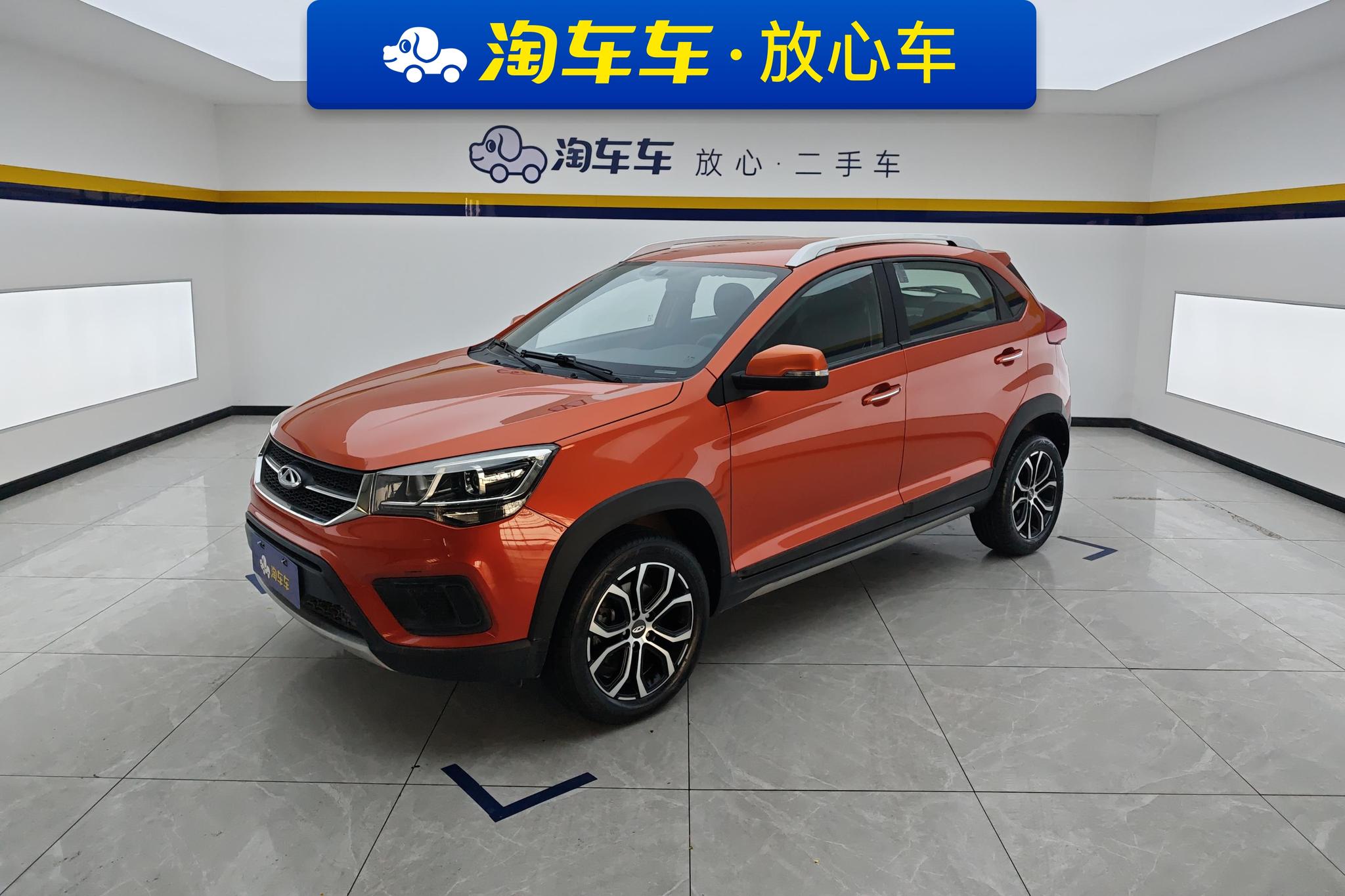 Chery 3x