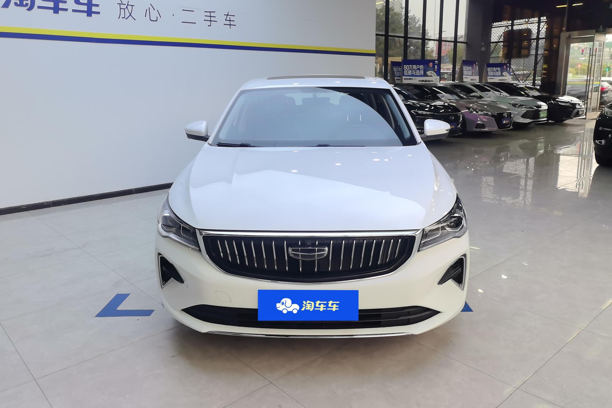 Geely Emgrand 2023 4 Champion 1.5L CVT Luxury
