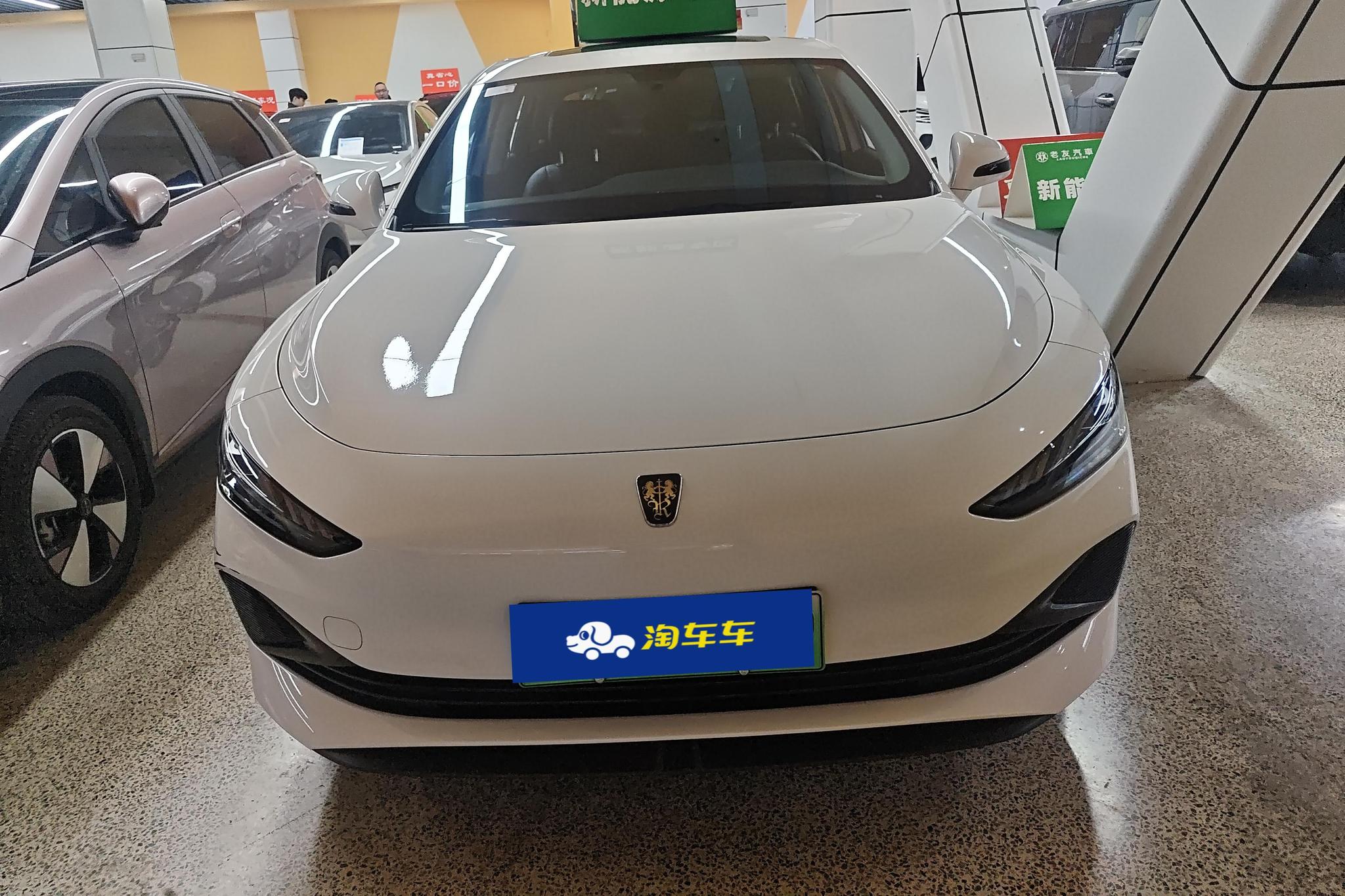 Roewe D7 DMH 2023 125