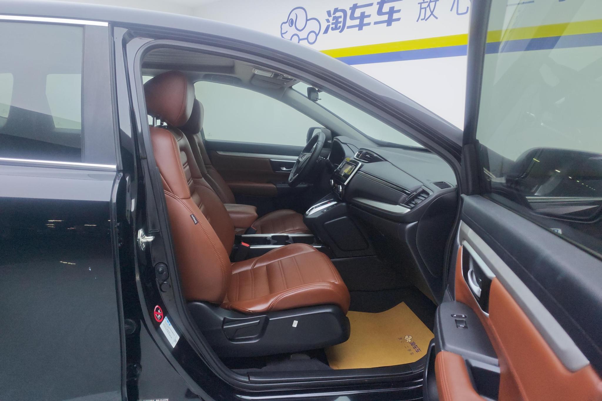Honda CR-V 2019 2.0L V
