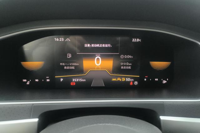 Volkswagen Lavida 2023 300 TSI DSG — фото 13