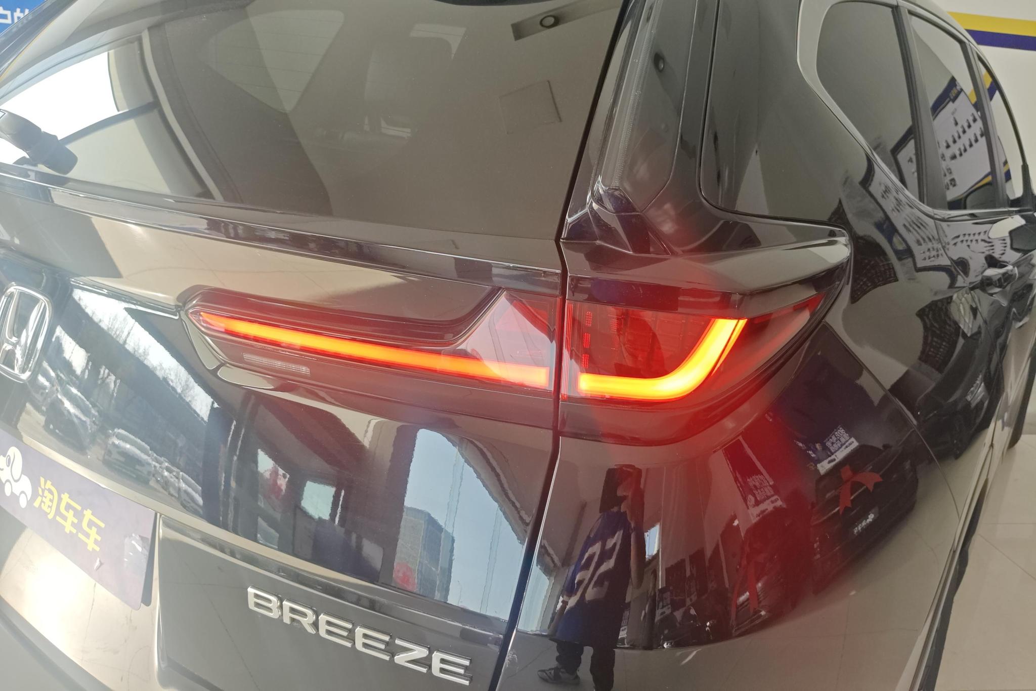 Honda Breeze 2021 240TURBO CVT Smart