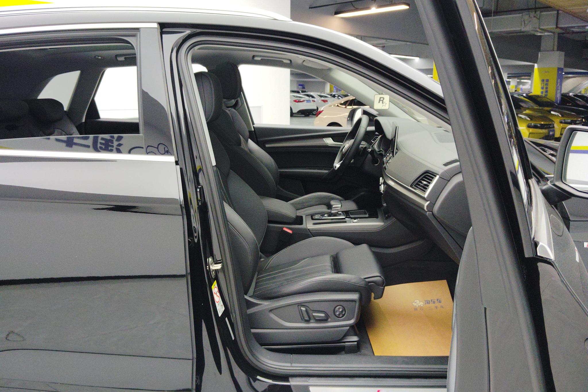Audi Q5L 2022 40T Luxury