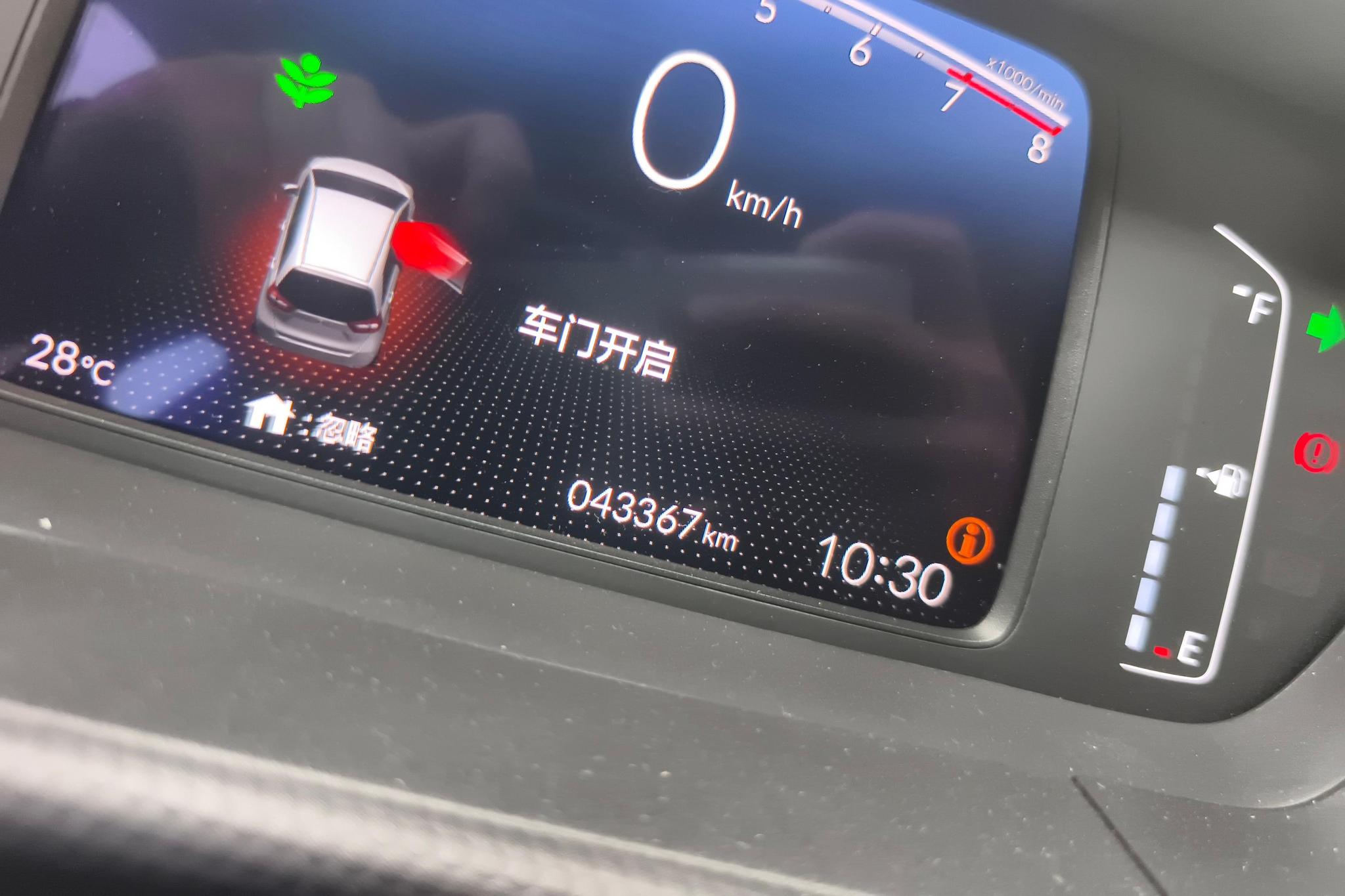 Honda Fit id 4479269 из Китая 11