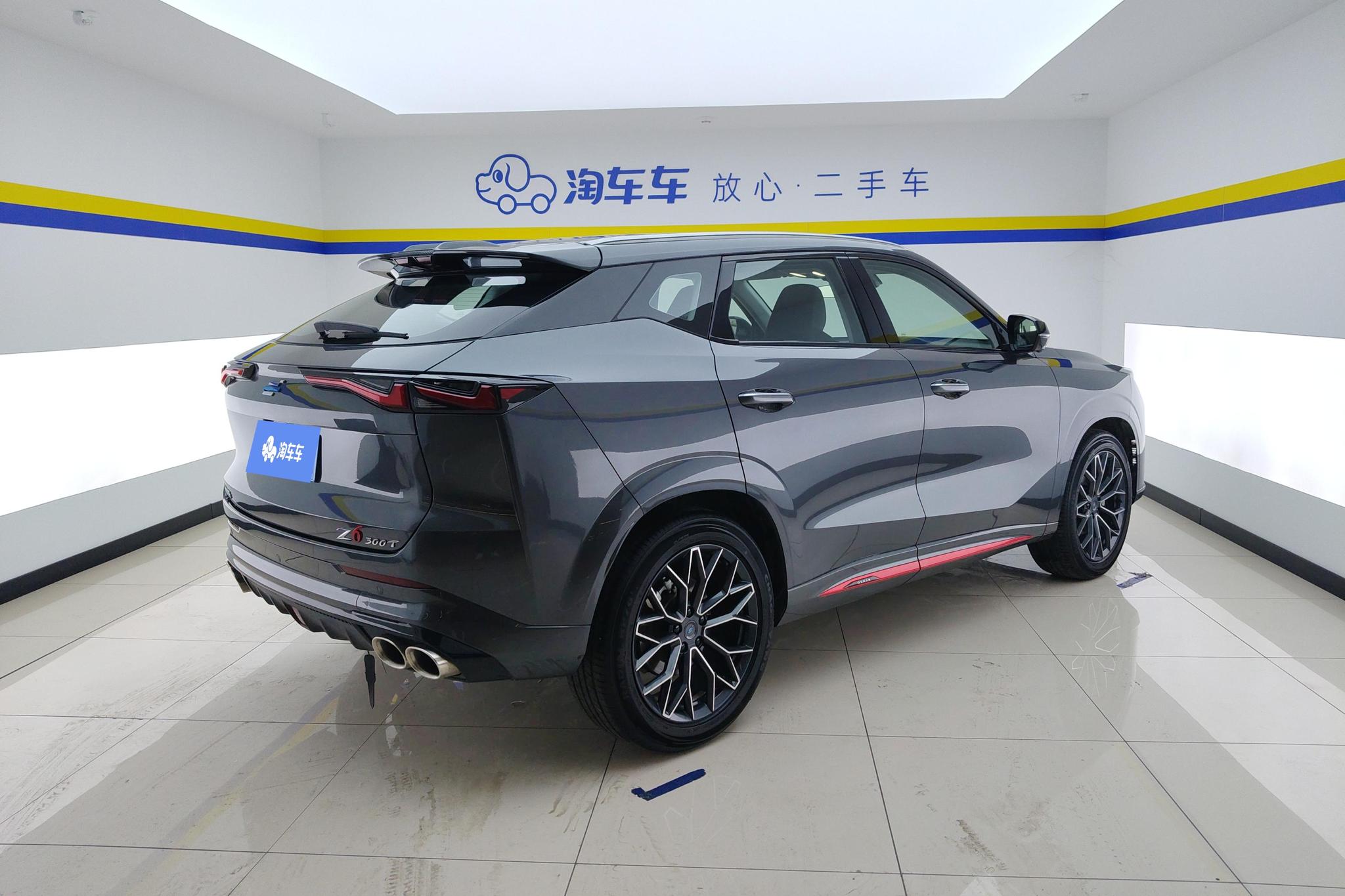 Oshan Z6 2023 1.5T DCT