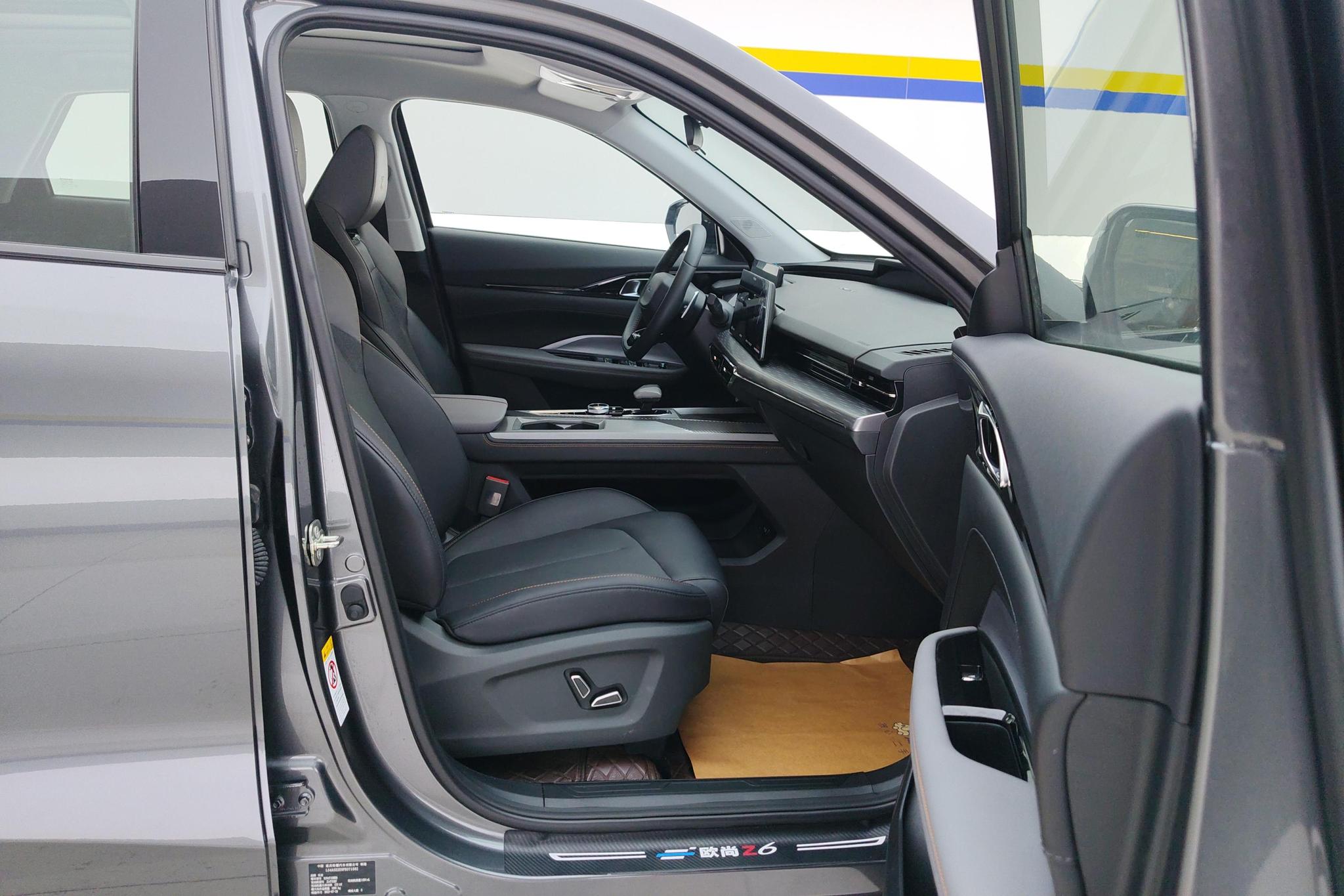 Oshan Z6 2023 1.5T DCT
