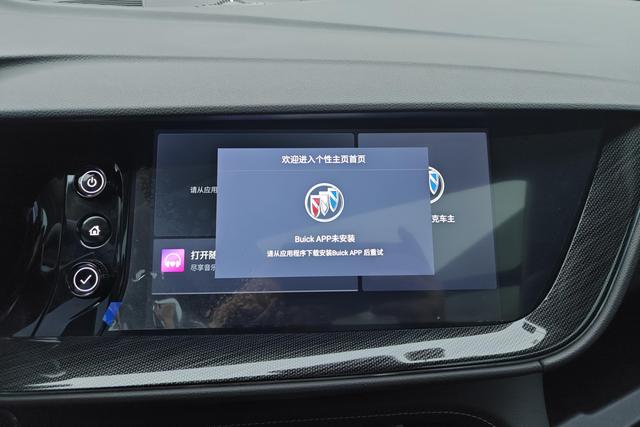 Buick Envision 2023 Plus 652 T 2 WDLuxury — фото 11