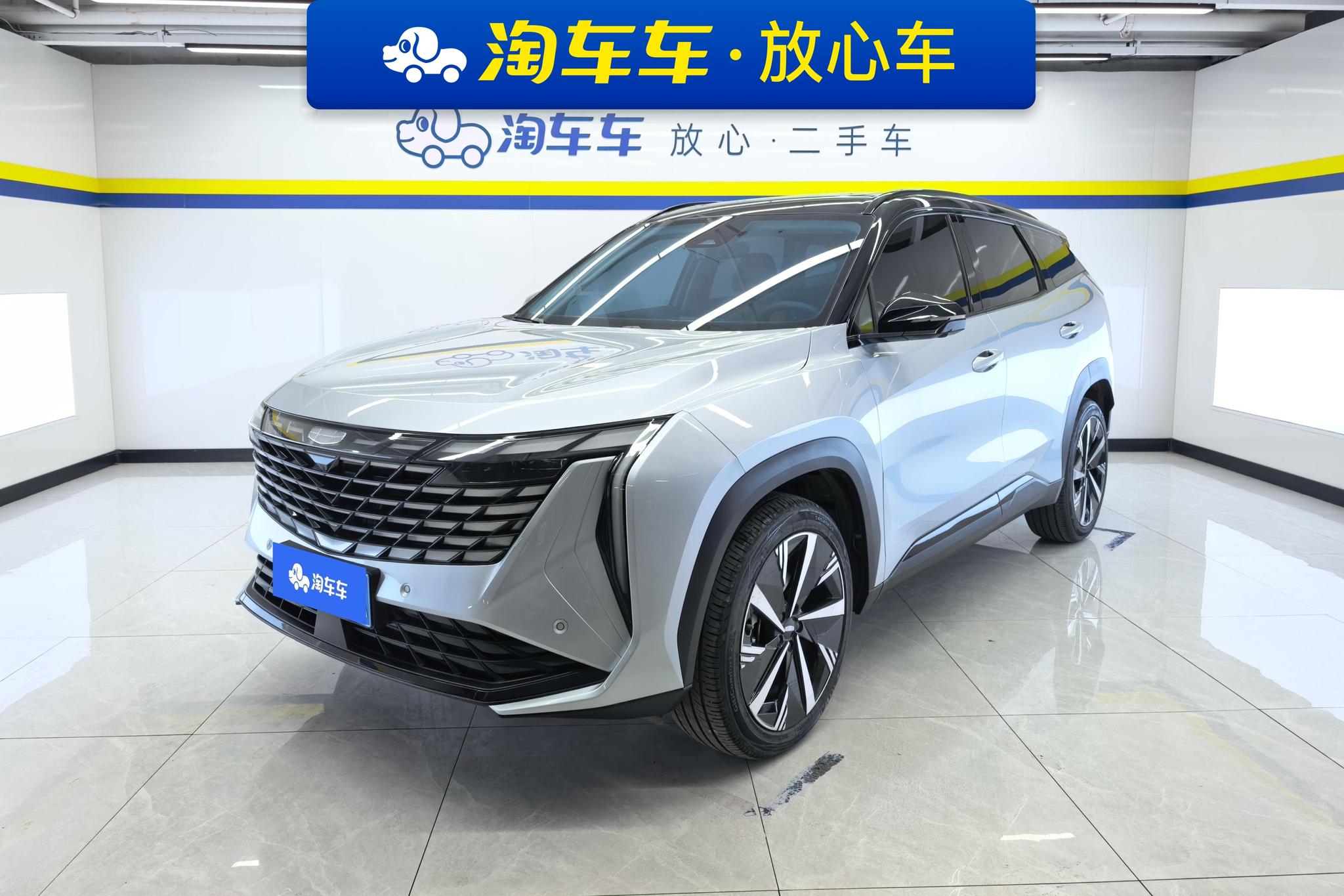 Geely Boyue L
