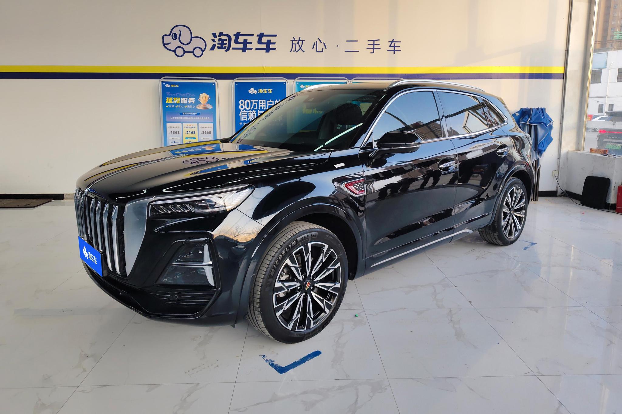 Hongqi HS5