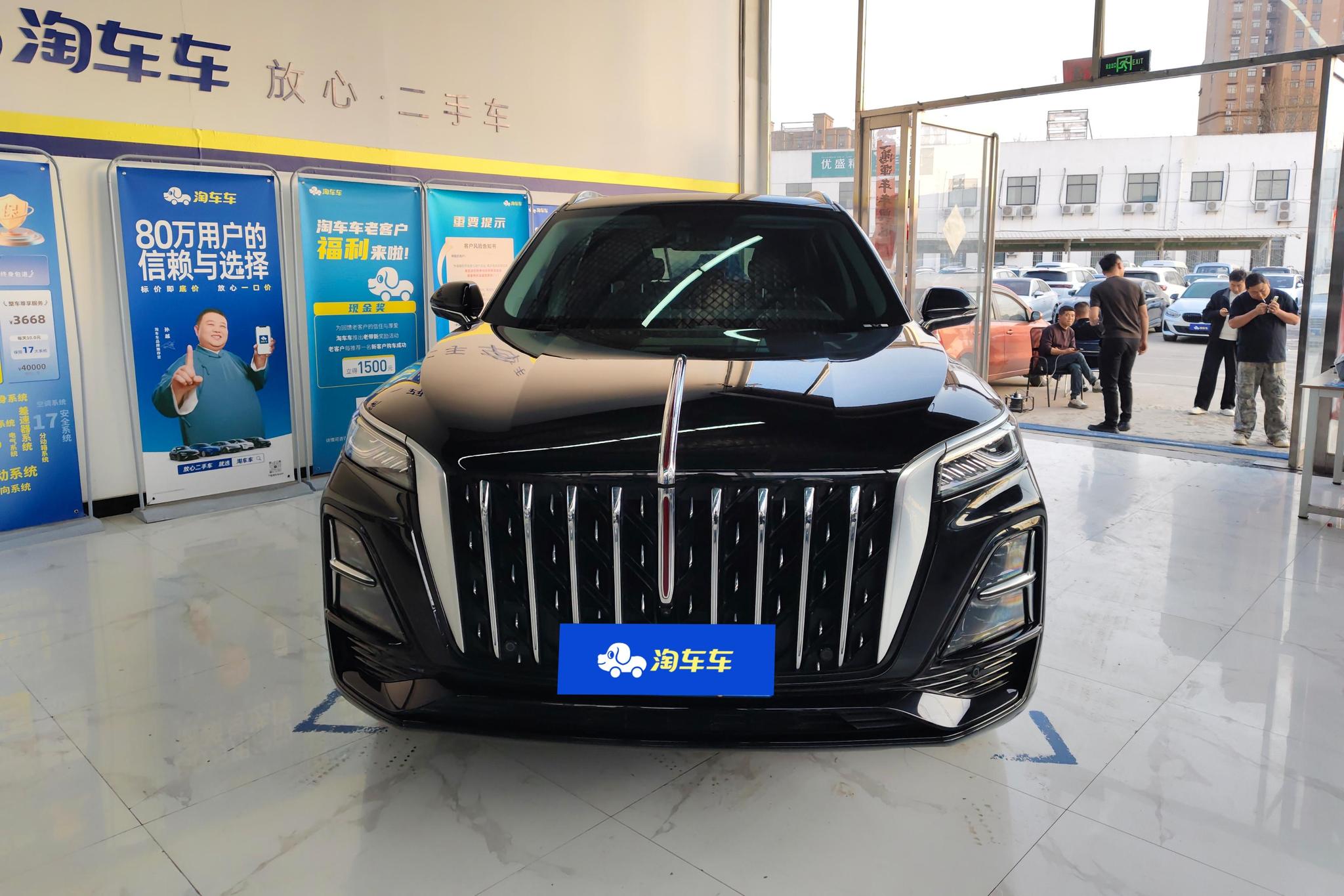 Hongqi HS5 2023 2.0T Pro