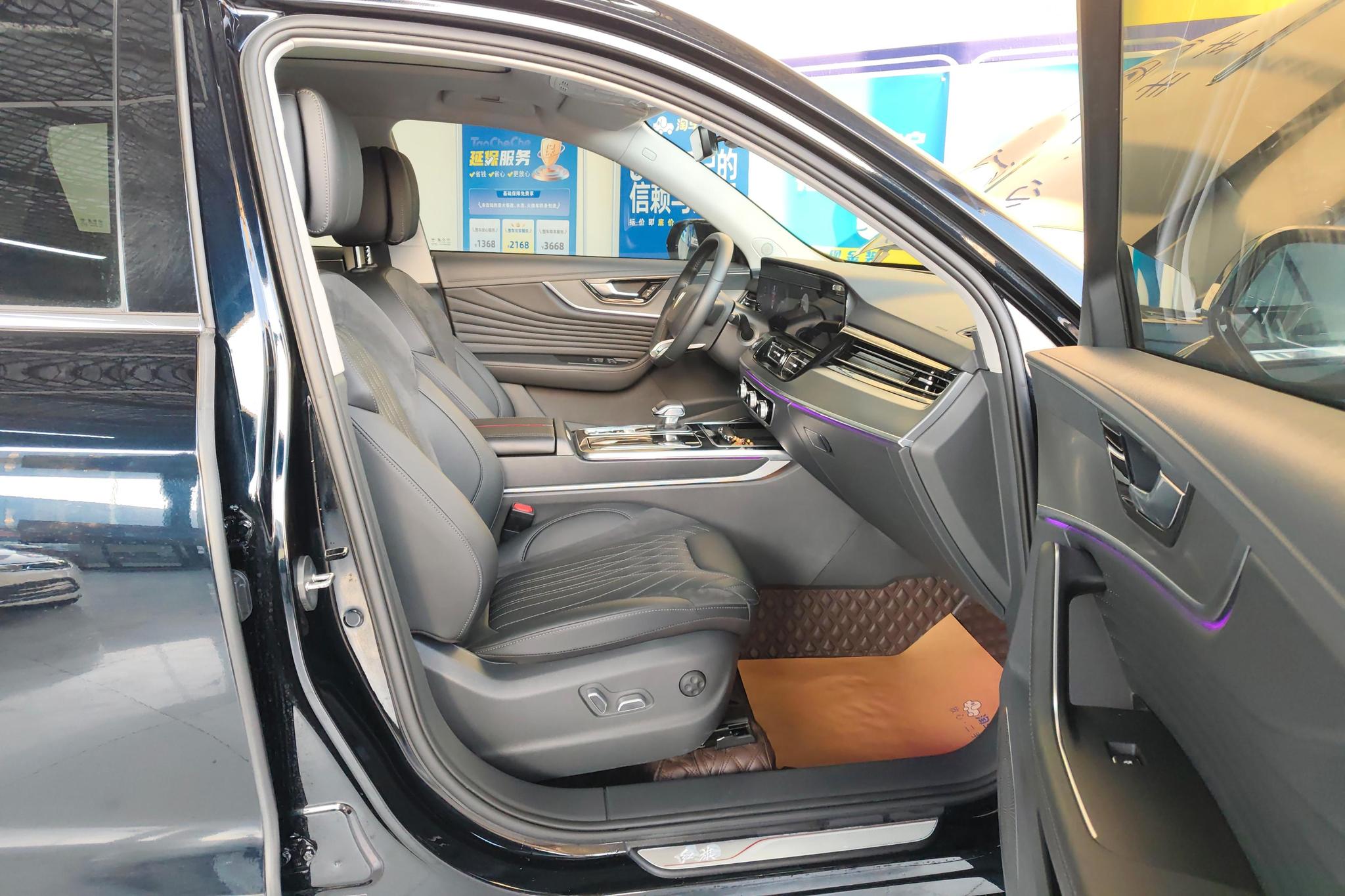 Hongqi HS5 2023 2.0T Pro