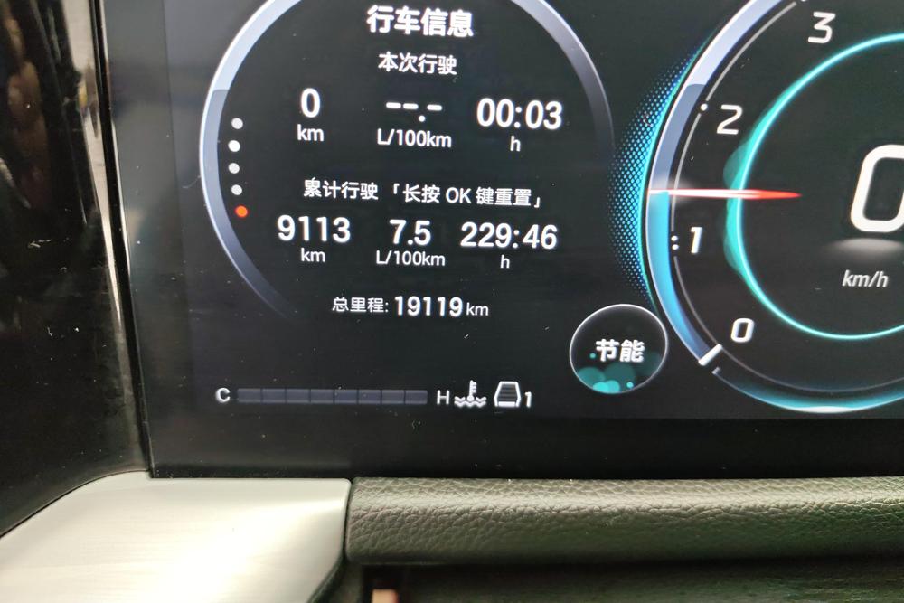 GAC Trumpchi GS8, фото 14