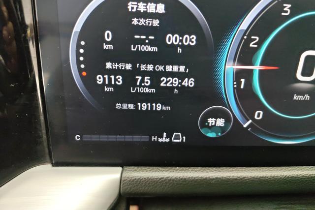 Trumpchi GS8 2025 2.0 TGDI 2 WD 5 — фото 14