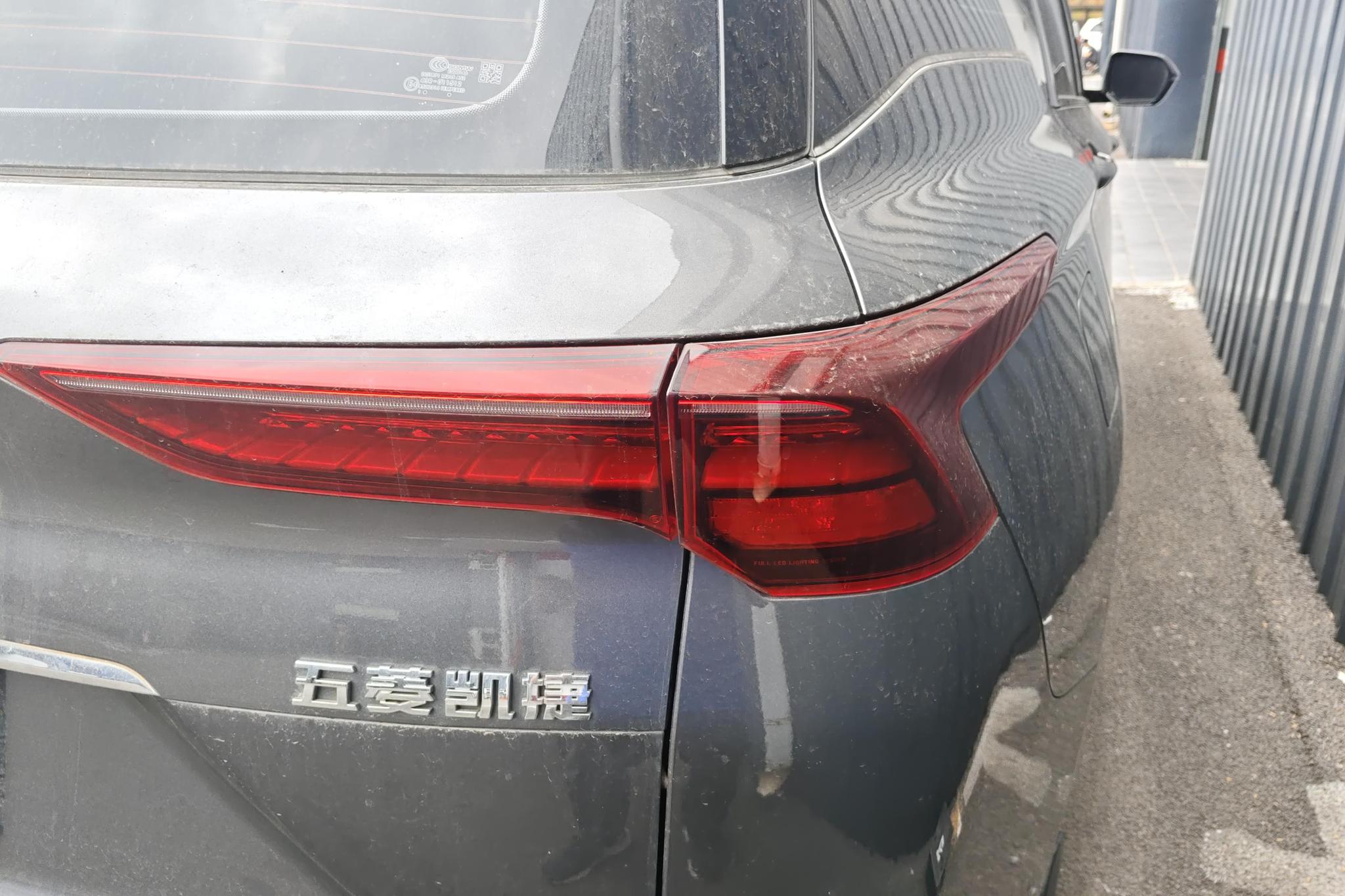 Wuling Victory 2020 1.5T CVT Flagship